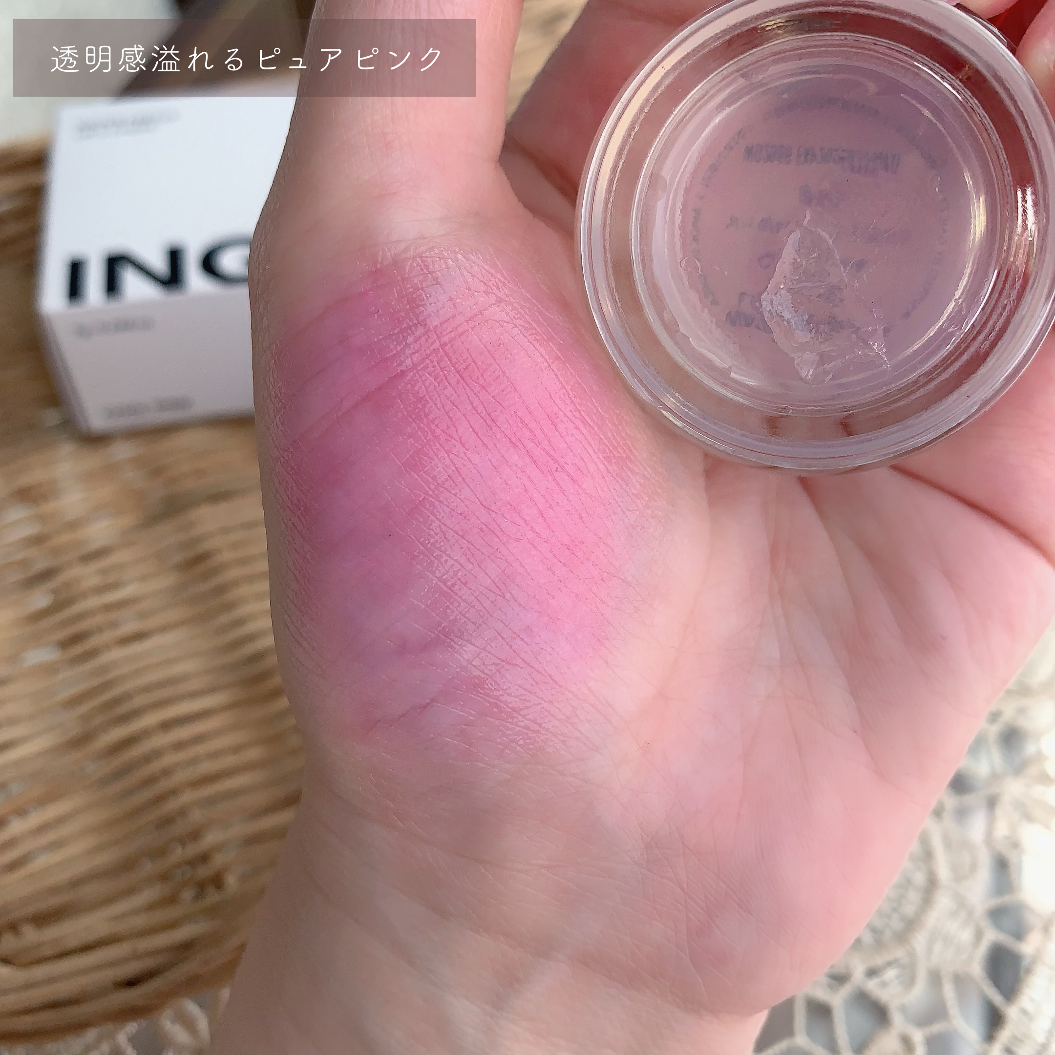 ウォーターフリーズリップ＆チーク クールピンク/INGA/ジェル・クリームチークを使ったクチコミ（3枚目）