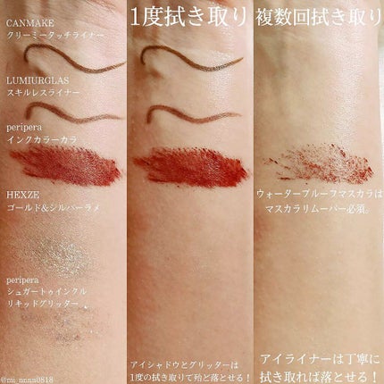 &be クリアクレンズウォーター/&be/クレンジングウォーターを使ったクチコミ(4枚目)