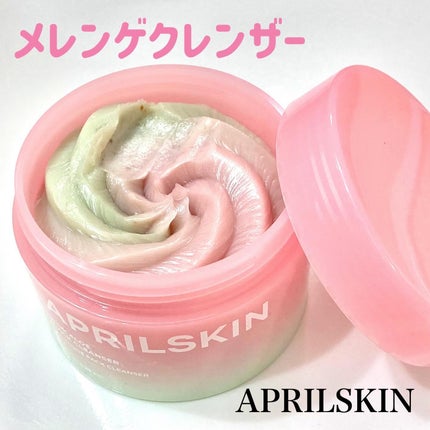 ピンクアロエメレンゲクレンザー/APRILSKIN/その他洗顔料を使ったクチコミ(1枚目)