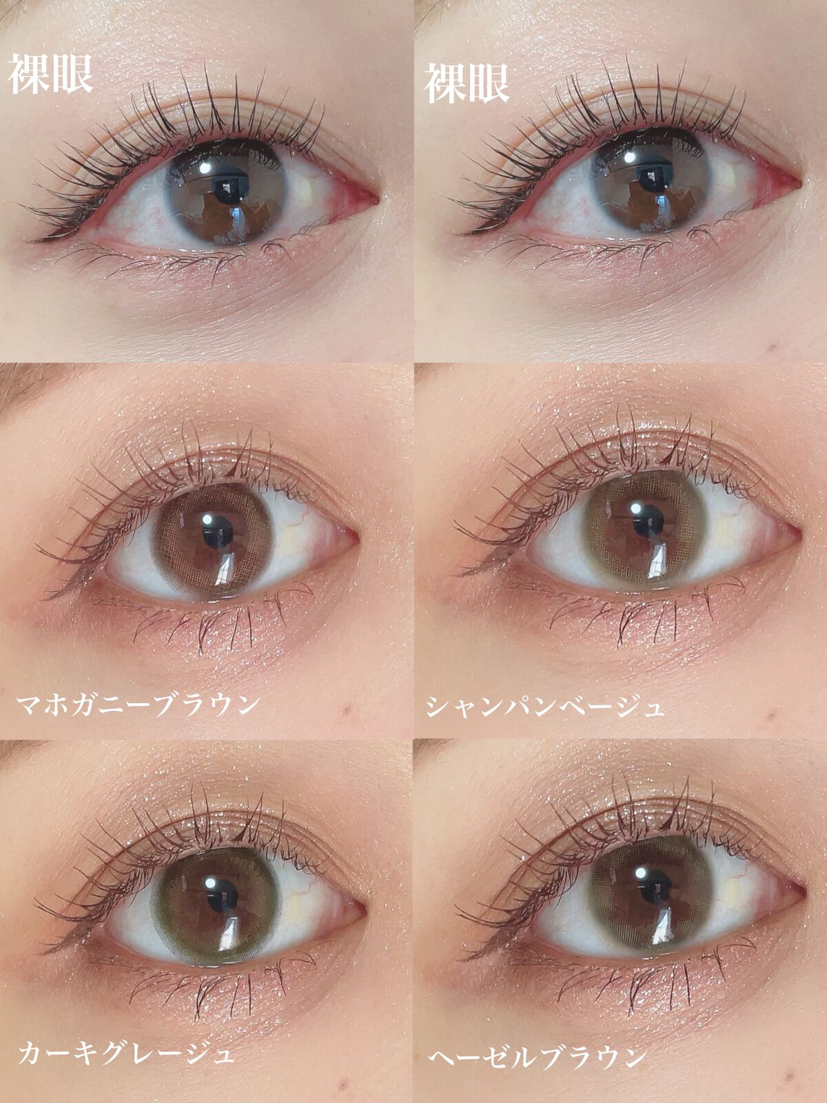 ごんす@YouTube始めました on LIPS 「《新作カラコン❤︎》滝沢眞規子さんプロデュースのカラコンが3月..」(6枚目)