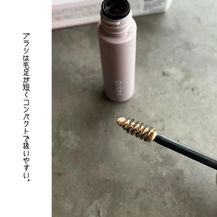 まゆ消し マスカラ/FASIO/眉マスカラを使ったクチコミ(4枚目)