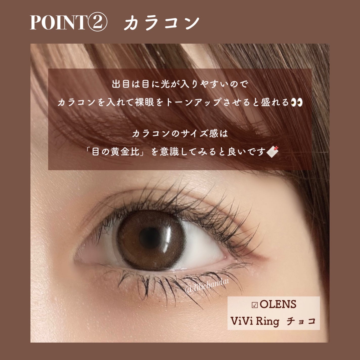 エッジフリー アイラッシュカーラー/マキアージュ/ビューラーを使ったクチコミ(4枚目)