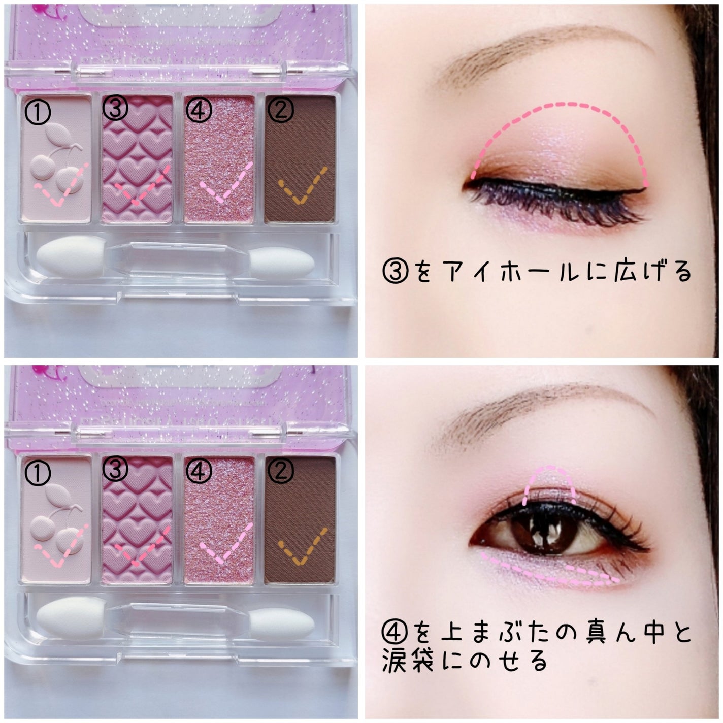 プレイカラーアイズミニ リプレイコレクション/ETUDE/アイシャドウパレットを使ったクチコミ(3枚目)