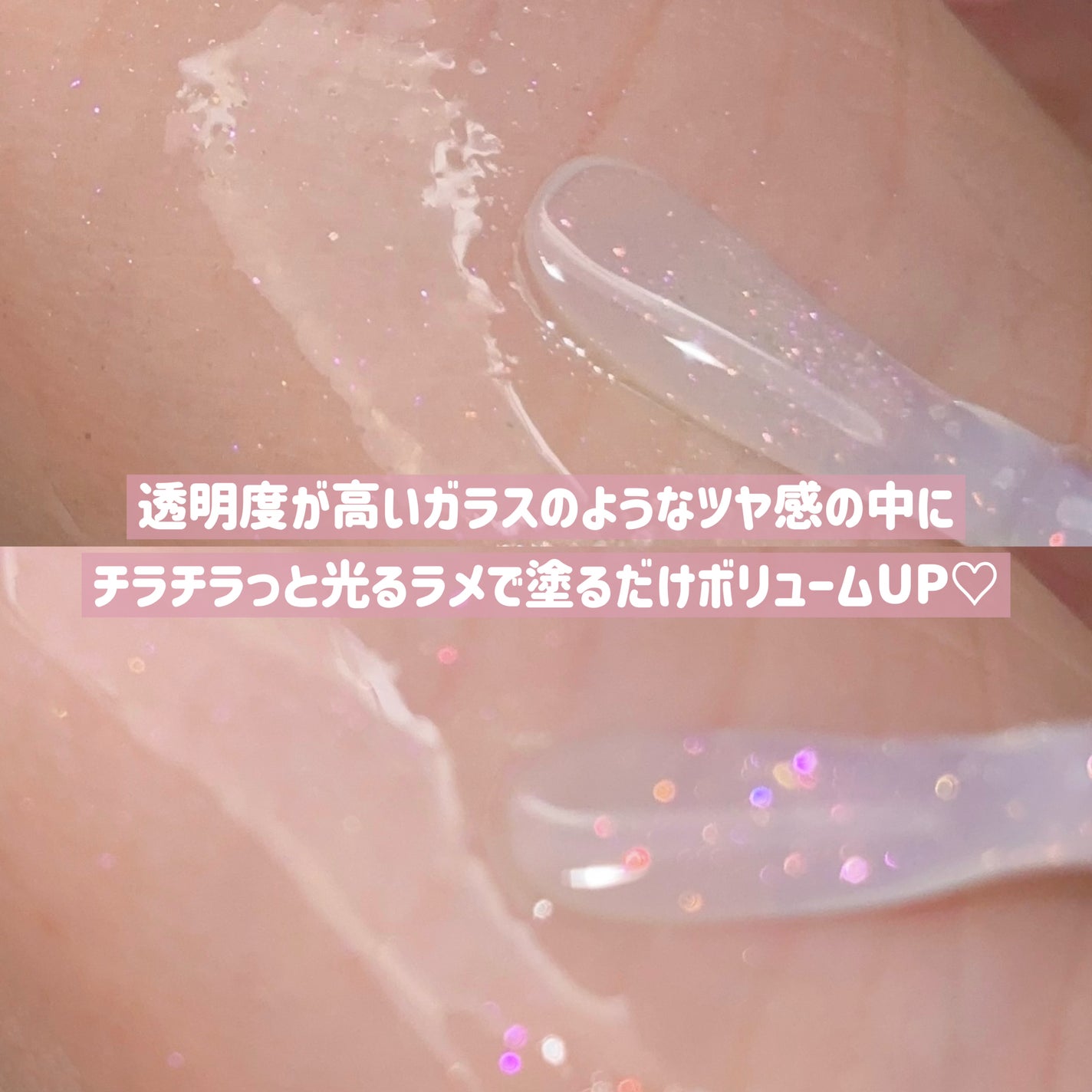 リップフラー(リッププランパー)/AMUSE/リッププランパーを使ったクチコミ(5枚目)