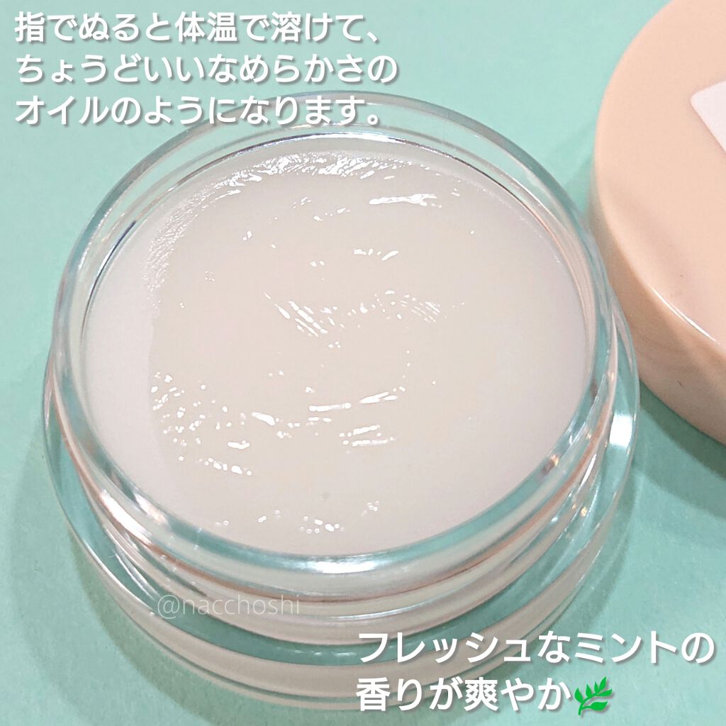 イグニス イオ フレッシュ バーム/IGNIS/リップバームを使ったクチコミ(3枚目)