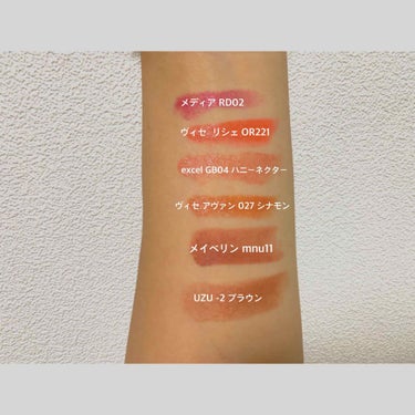 カラーセンセーショナル リップスティック/MAYBELLINE NEW YORK/口紅を使ったクチコミ（2枚目）