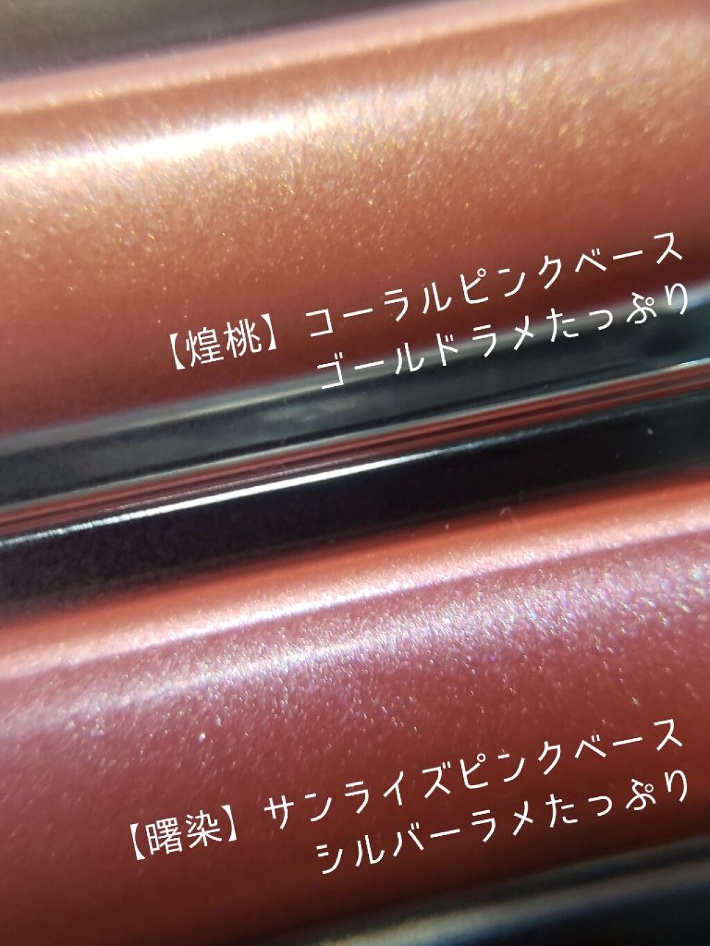 カラーフラッシュ マスカラ NV01/エレガンス クルーズ/マスカラを使ったクチコミ（2枚目）