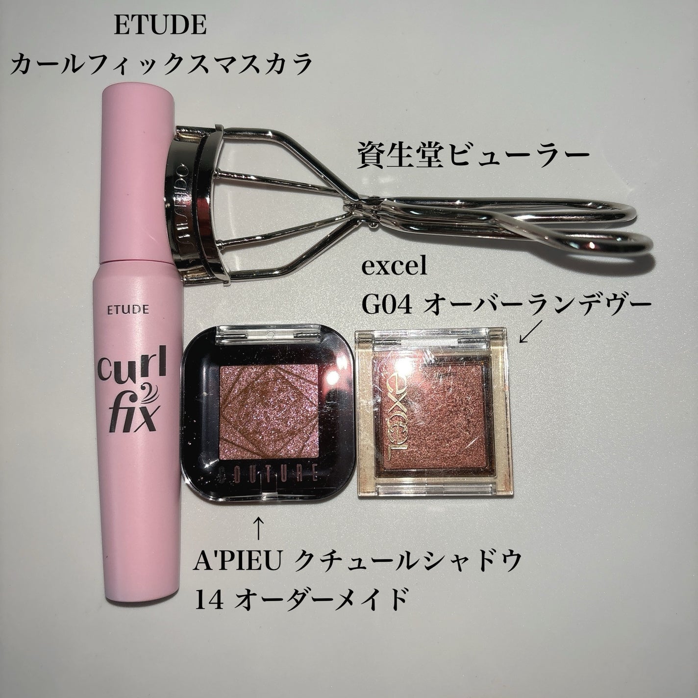アイラッシュカーラー /SHISEIDO/ビューラーを使ったクチコミ(4枚目)