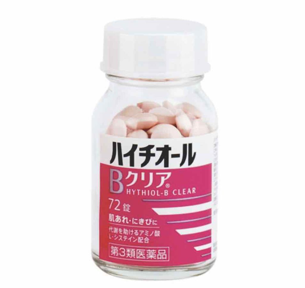 薬用ローション（とてもしっとり）/IHADA/化粧水を使ったクチコミ（1枚目）