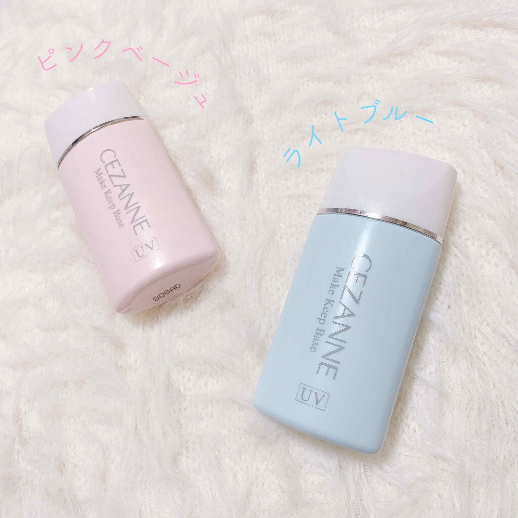 皮脂テカリ防止下地/CEZANNE/化粧下地を使ったクチコミ(2枚目)