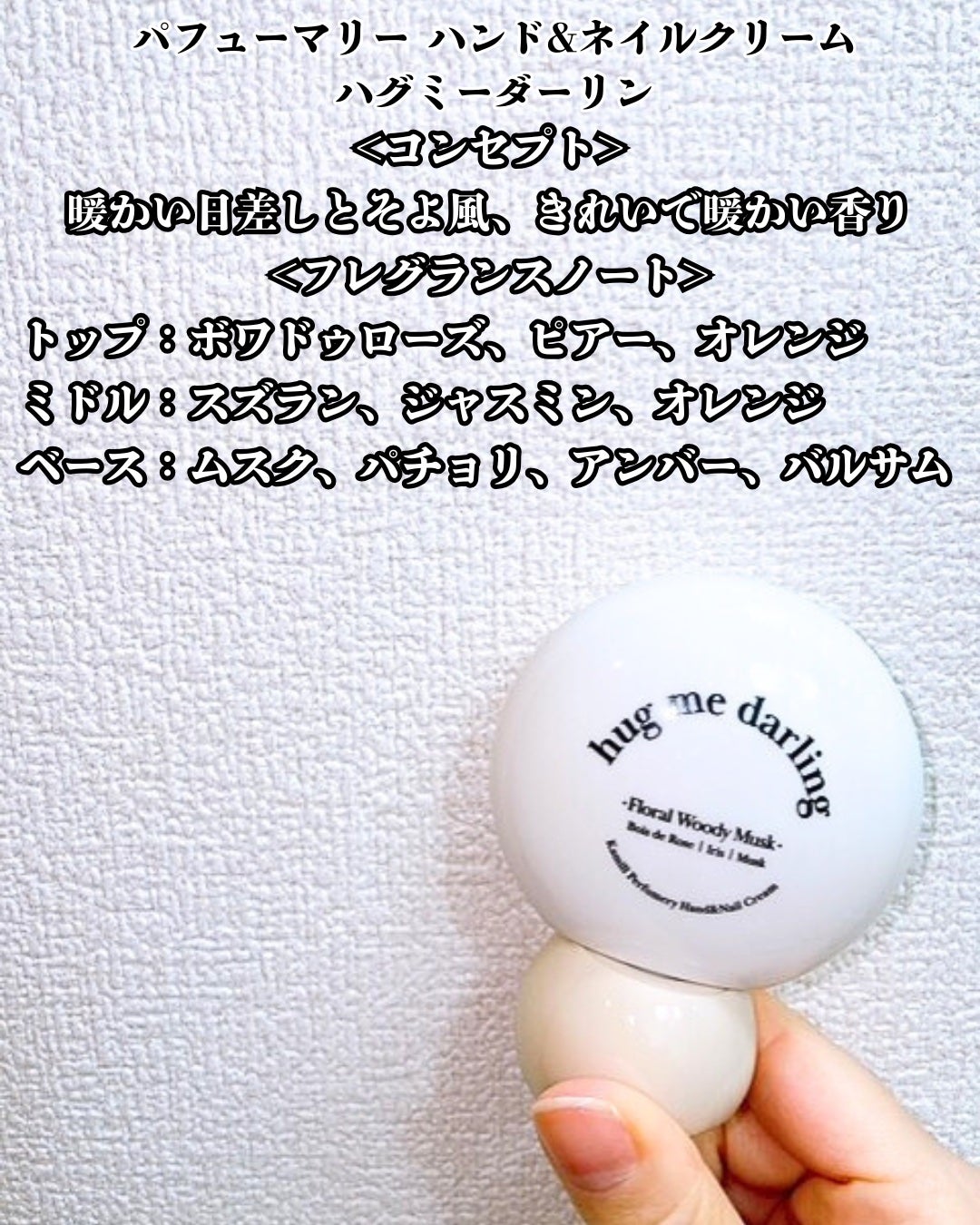 パフューマリー ハンド&ネイルクリーム デューイアルテミシア 50ml/カミール/ハンドクリームを使ったクチコミ(3枚目)