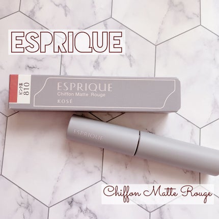 シフォンマット ルージュ/ESPRIQUE/口紅を使ったクチコミ(1枚目)