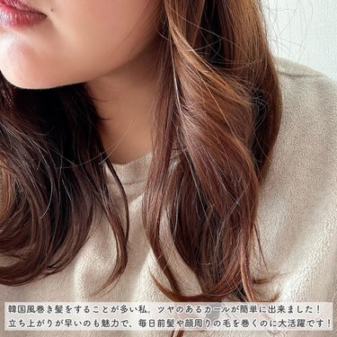 SALONIA スムースシャイン カールヘアアイロン　ブラック 32mm/SALONIA/カールアイロンを使ったクチコミ（4枚目）