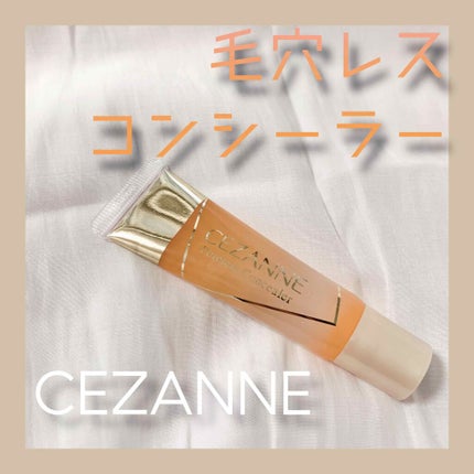 毛穴レスコンシーラー/CEZANNE/クリームコンシーラーを使ったクチコミ(1枚目)