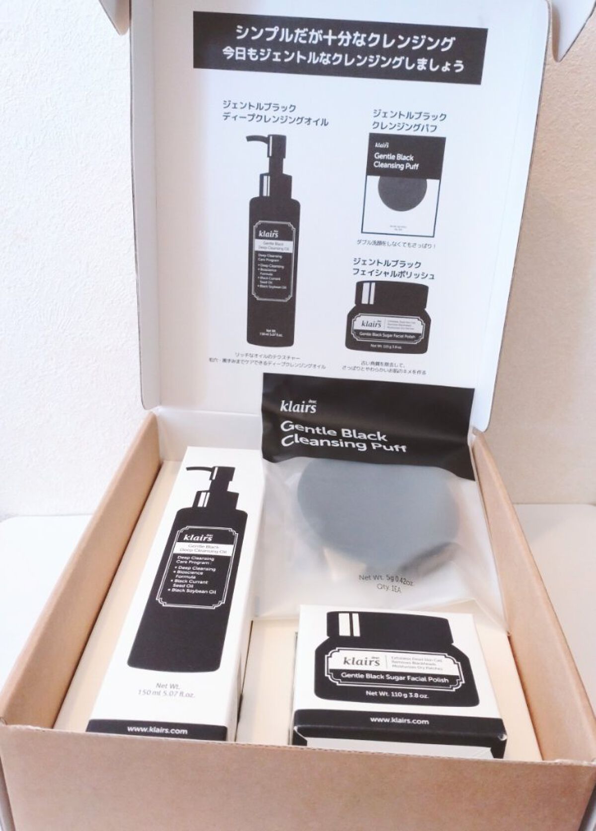 ジェントルブラックシュガーフェイシャルポリッシュ(110g)/Klairs/洗い流すパック・マスクを使ったクチコミ（1枚目）