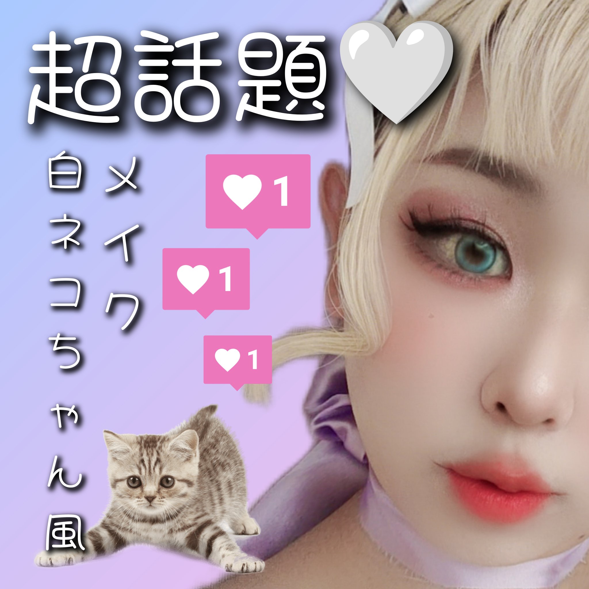 Pondy Kristin/Hapa kristin/１ヶ月（１MONTH）カラコンを使ったクチコミ（1枚目）