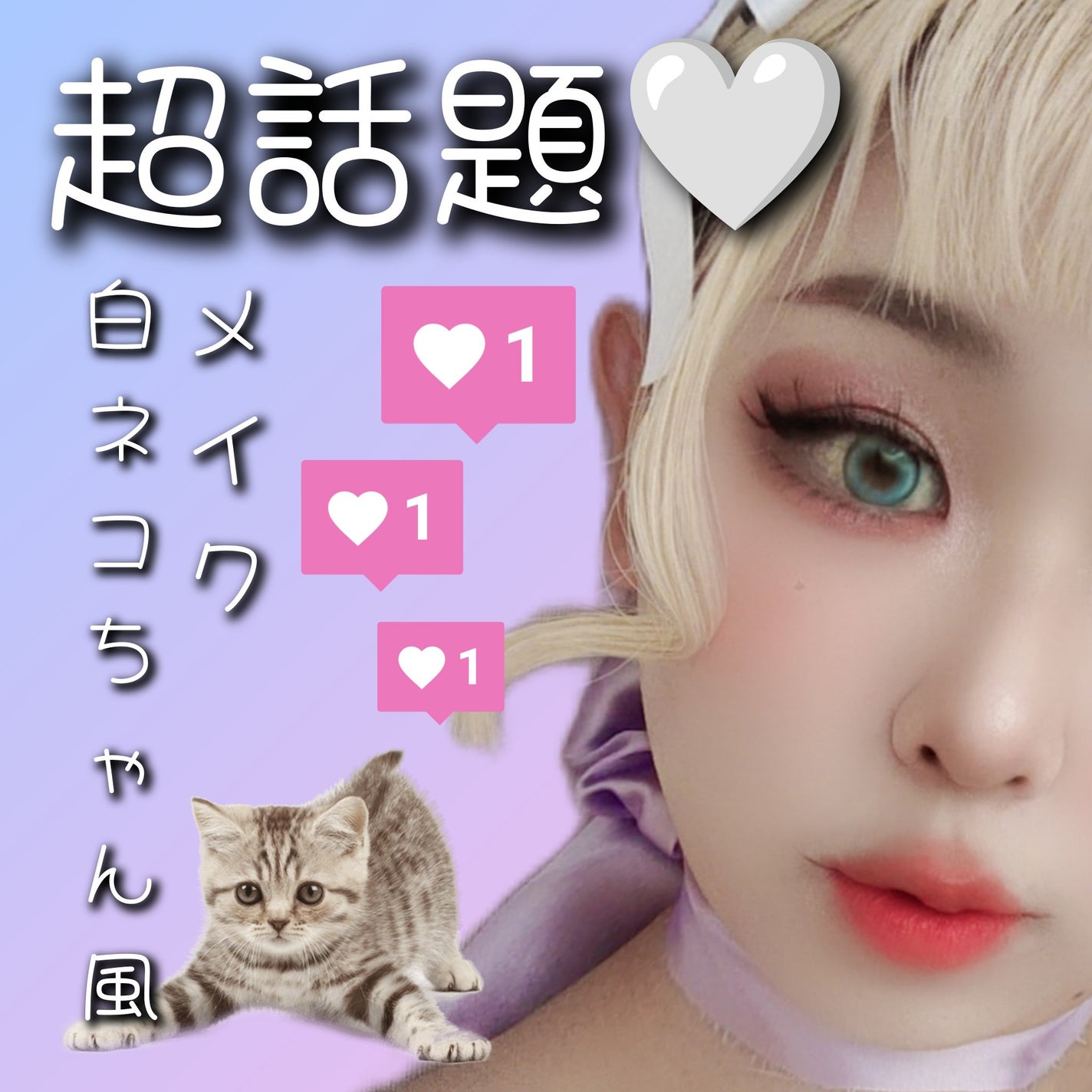 ジューシーラスティングティント/rom&nd/リップティントを使ったクチコミ(1枚目)