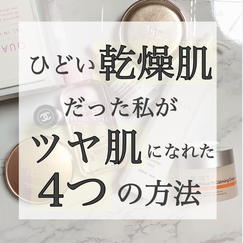 ボーム エサンシエル/CHANEL/スティックハイライトを使ったクチコミ(1枚目)