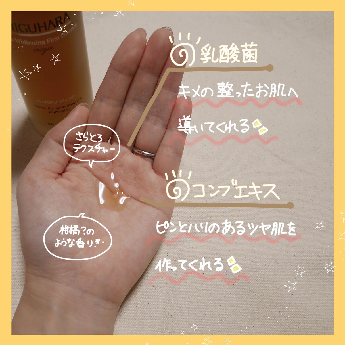 Big3 Step Whitening Mask Pack/MIGUHARA/シートマスク・パックを使ったクチコミ（3枚目）