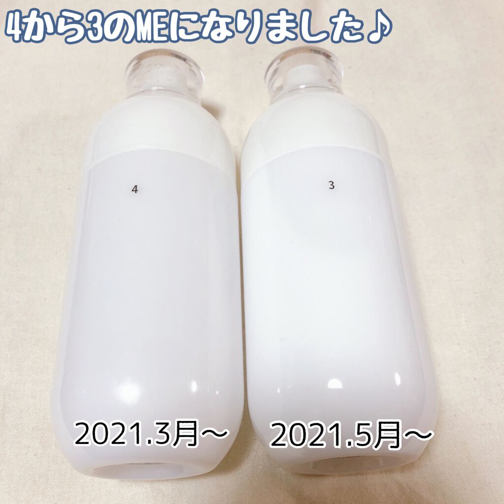 イプサ ME 3/IPSA/化粧水を使ったクチコミ(2枚目)
