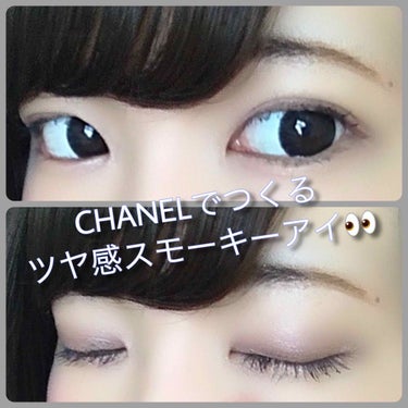 レ キャトル オンブル/CHANEL/アイシャドウパレットを使ったクチコミ（1枚目）