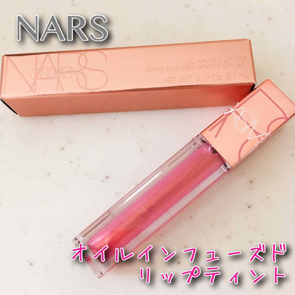 オイルインフューズド リップティント/NARS/リップティントを使ったクチコミ（1枚目）
