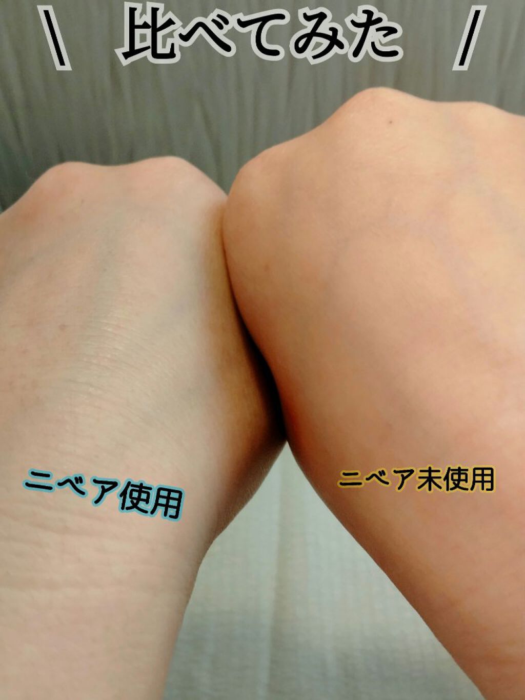 エンジェルスキン ボディウォッシュ サボン＆ブーケの香り/ニベア/ボディソープを使ったクチコミ（2枚目）