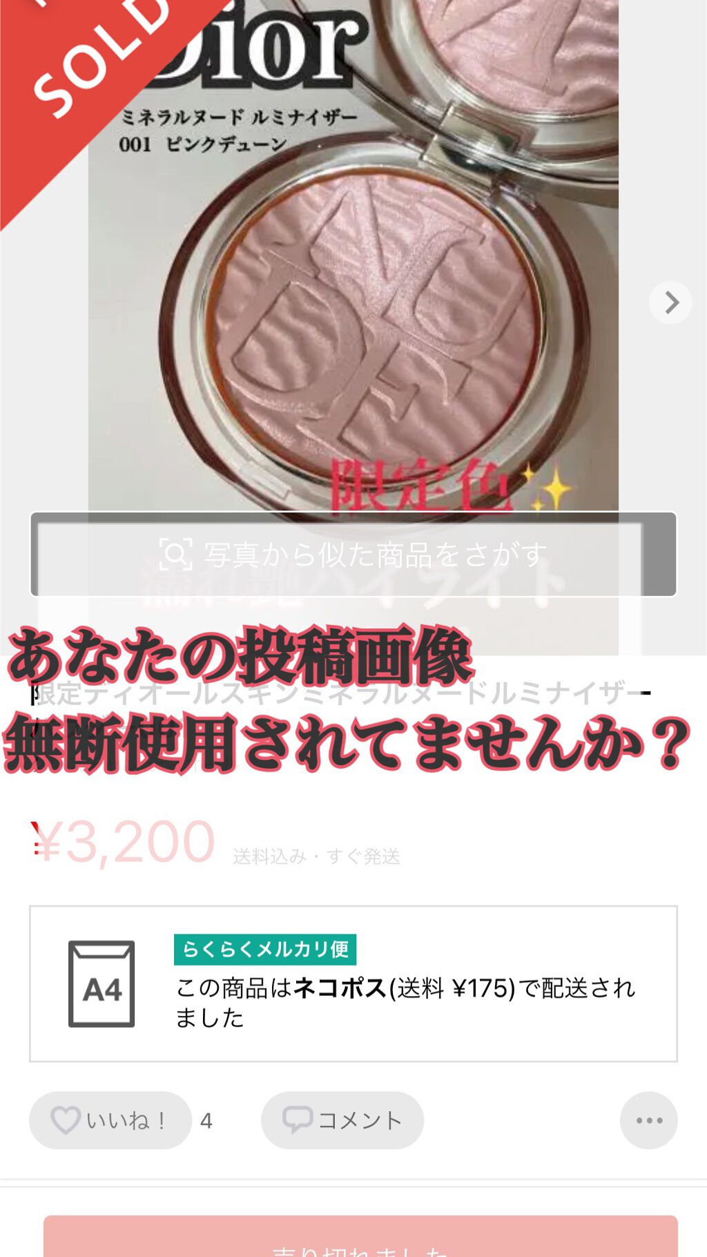 ããªð on LIPS ãããã°ãã¯ðââïžä»åã¯ã³ã¹ã¡ãšéãã話ã§ããæ®æ®µããLIPS..ãïŒ1æç®ïŒ