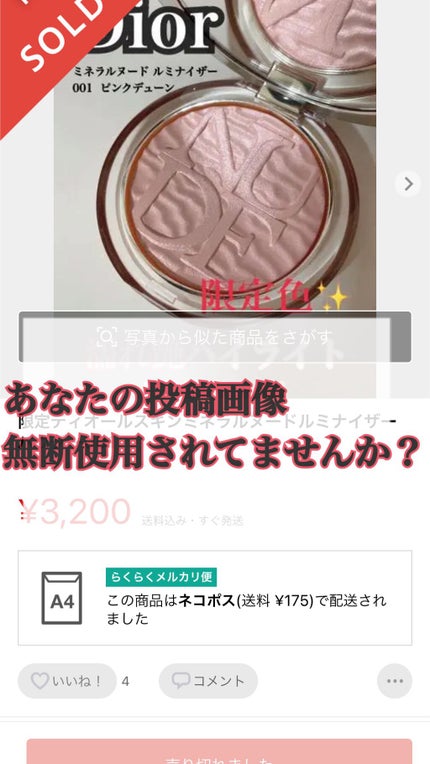 ããªð on LIPS ãããã°ãã¯ðââïžä»åã¯ã³ã¹ã¡ãšéãã話ã§ããæ®æ®µããLIPS..ãïŒ1æç®ïŒ