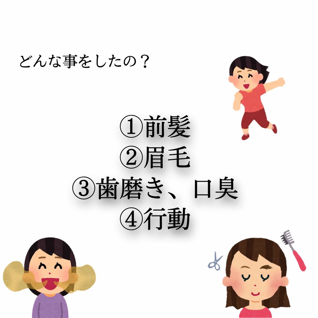 ハトムギ化粧水(ナチュリエ スキンコンディショナー R )/ナチュリエ/化粧水を使ったクチコミ（2枚目）