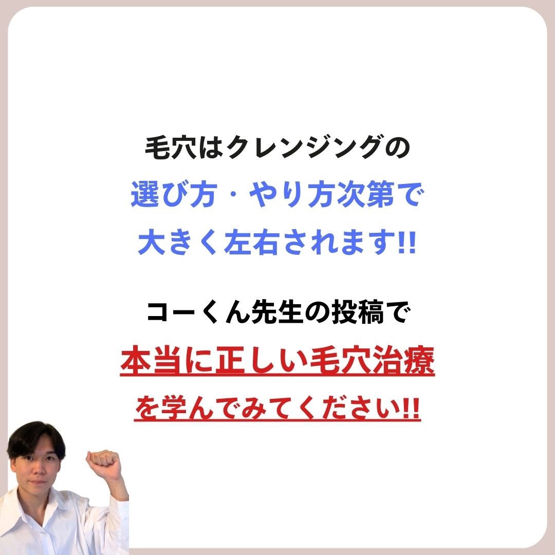 あなたの肌に合ったスキンケア💐コーくん先生 on LIPS 「【知らないとマジで損】ベビーオイルでクレンジングは実は超危険⚠..」(6枚目)