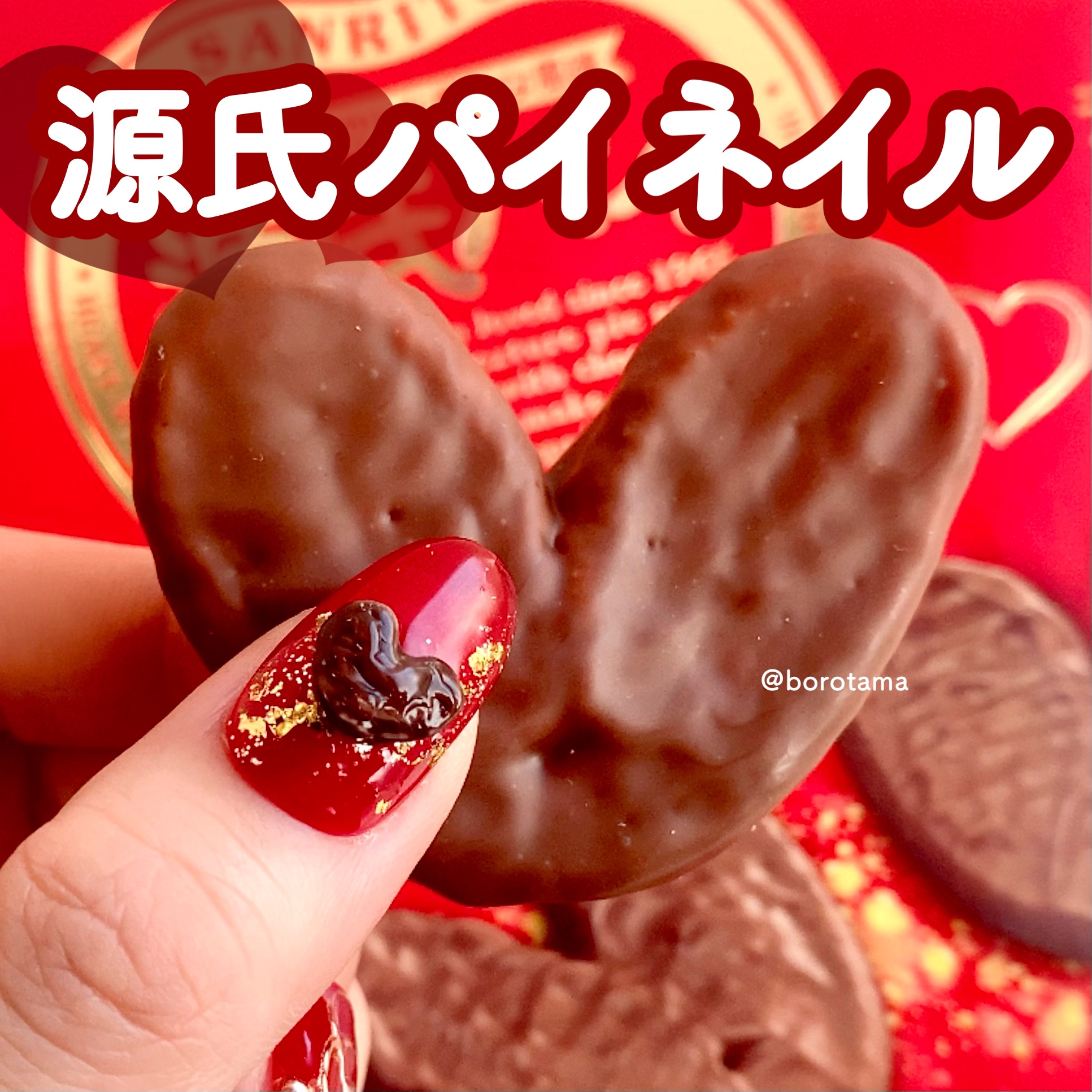 ネイルポリッシュ/PLANET NAIL/マニキュアを使ったクチコミ（1枚目）