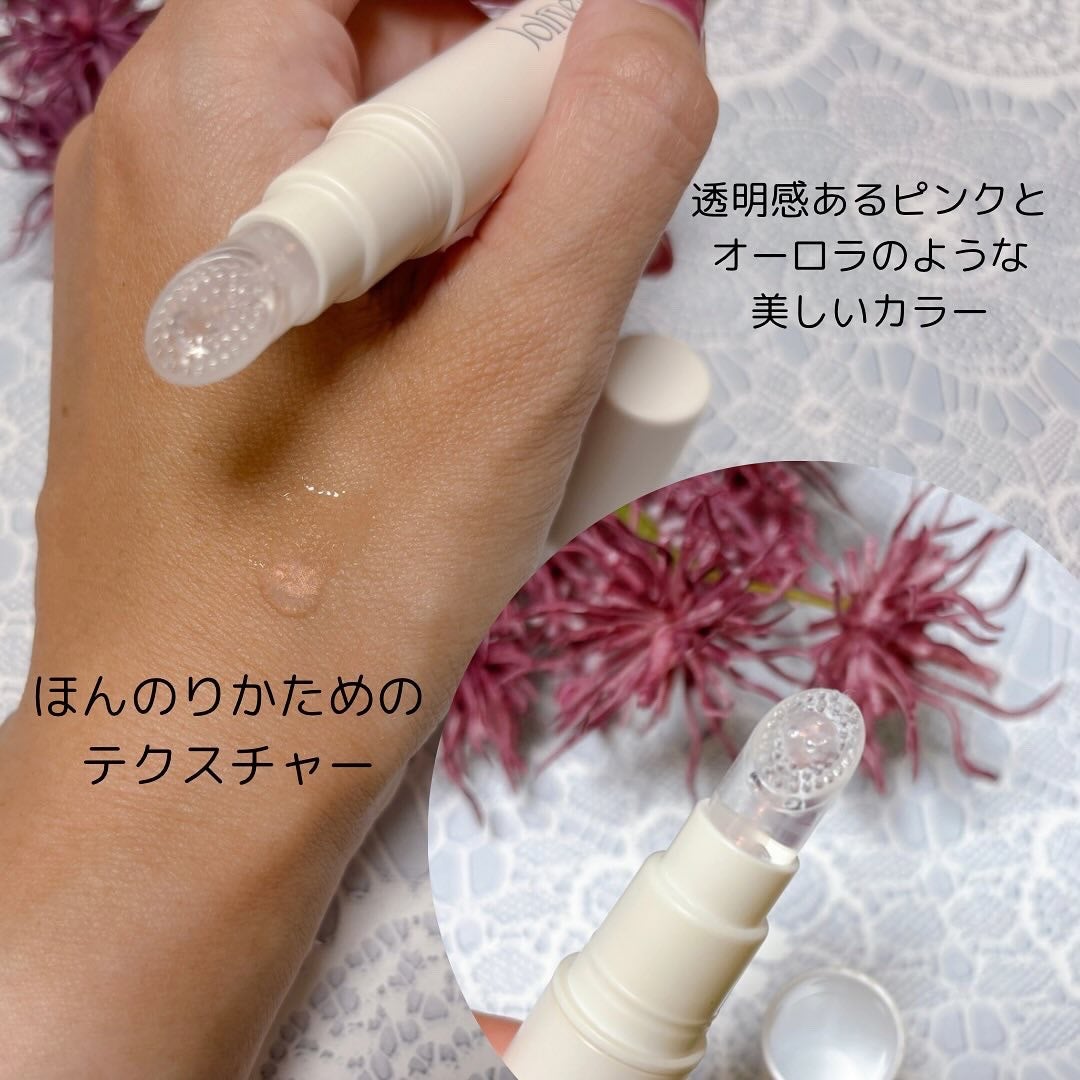 バランシングリップセラム/Joliyen/リップ美容液を使ったクチコミ(2枚目)