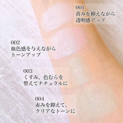 アディクション スキンプロテクター カラーコントロール SPF 40 PA+++/ADDICTION/化粧下地を使ったクチコミ(5枚目)