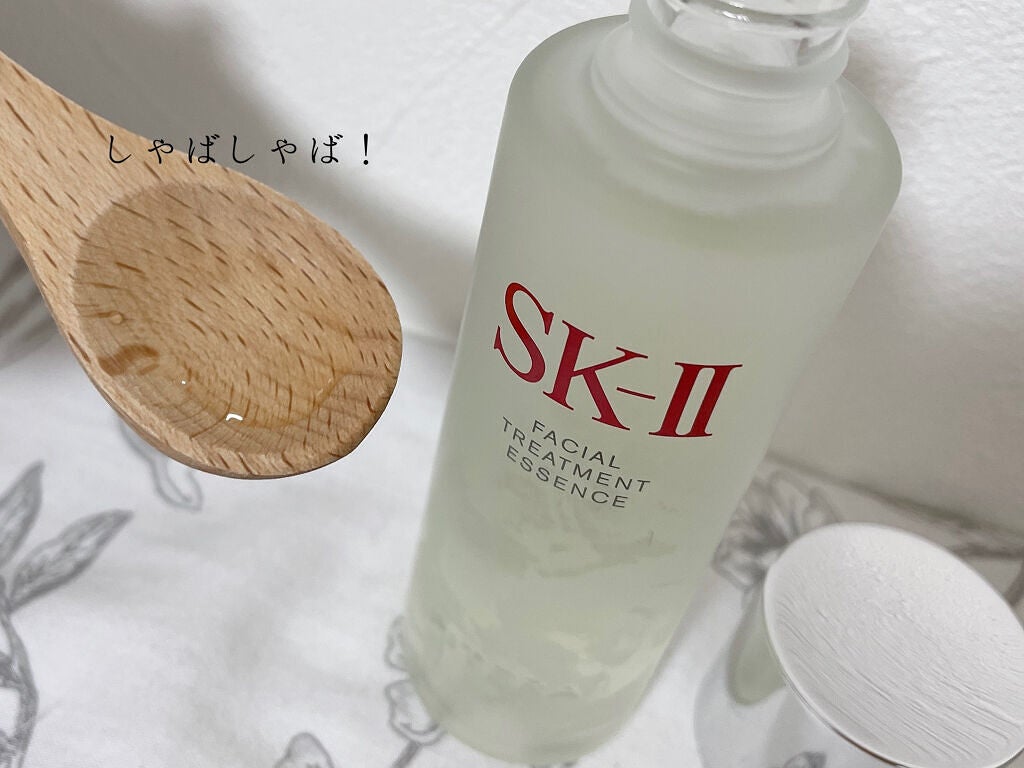 フェイシャル トリートメント エッセンス/SK-II/化粧水を使ったクチコミ(2枚目)