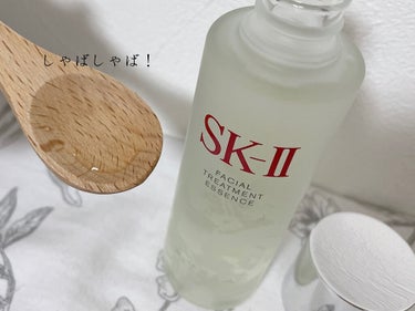 フェイシャル トリートメント エッセンス/SK-II/化粧水を使ったクチコミ（2枚目）