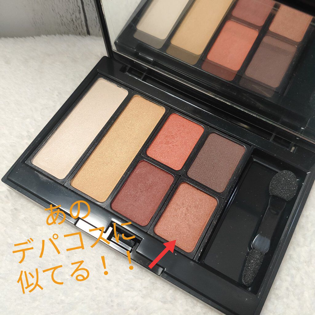 マルチパレット 26# ORANGE/#4me by GU/マルチパレットを使ったクチコミ（1枚目）