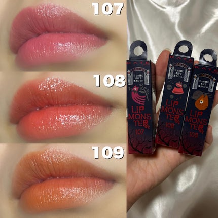 ケイト リップモンスター/KATE/口紅を使ったクチコミ(6枚目)