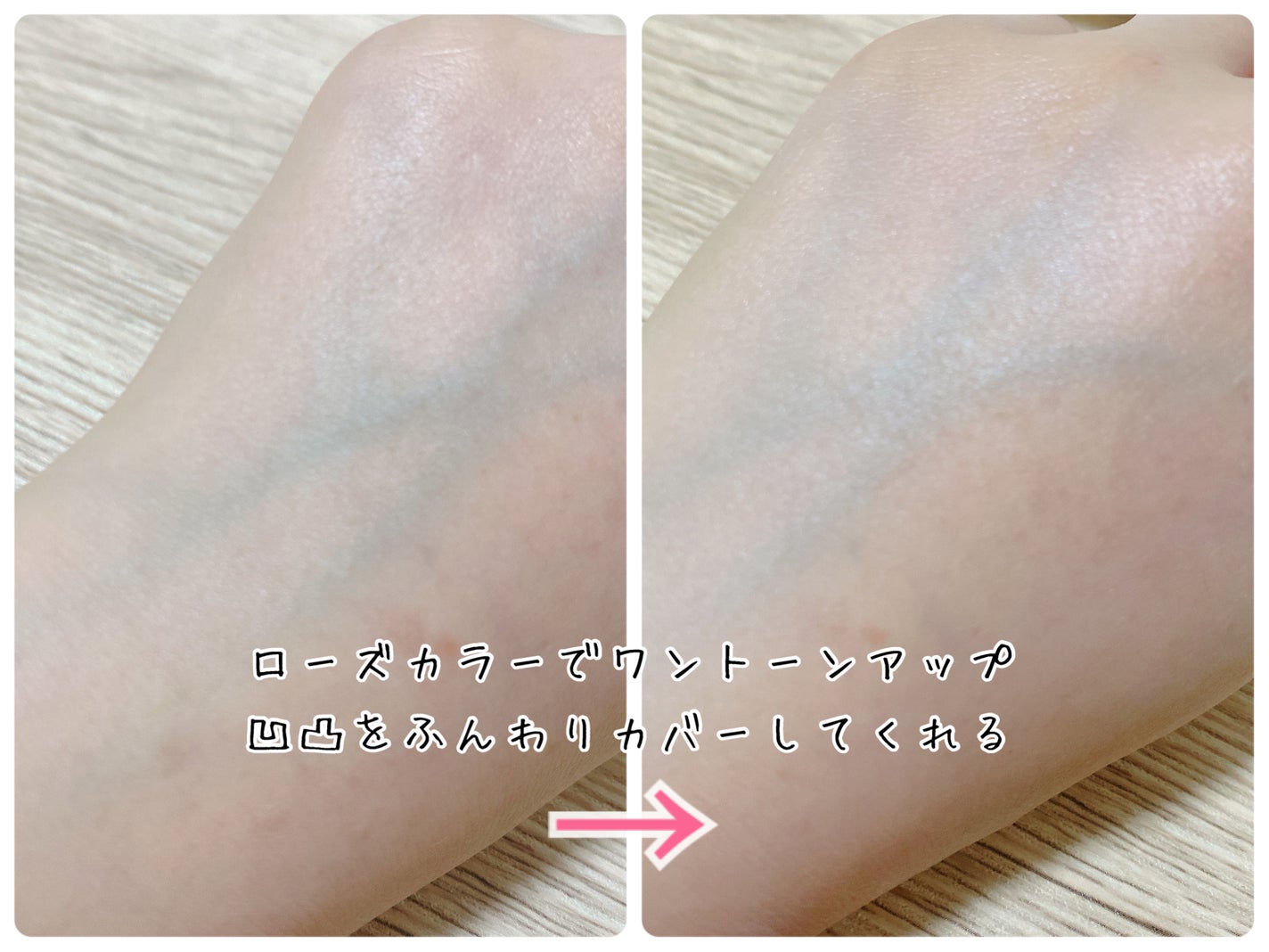 ベルディオ UVトーンアップエッセンス N/メンターム/日焼け止めローションを使ったクチコミ(3枚目)