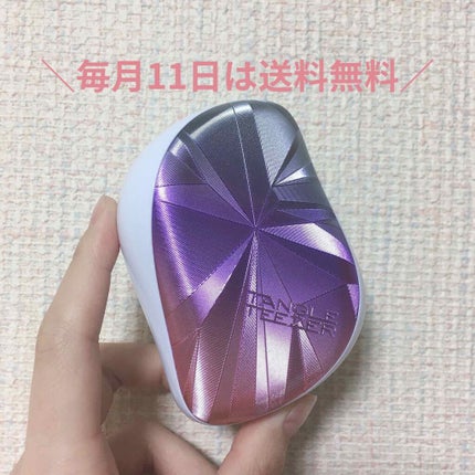 コンパクトスタイラー/TANGLE TEEZER/ヘアブラシを使ったクチコミ(2枚目)