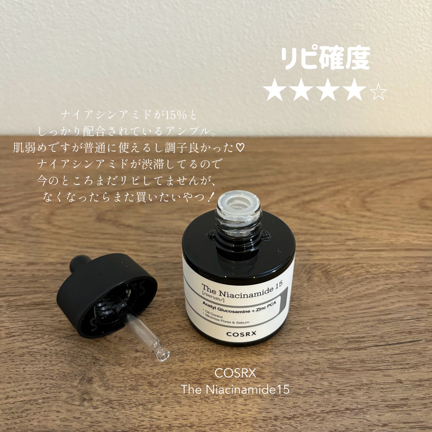 ãã©ã€ããã³ã°ã±ã¢ ããŒã·ã§ã³ RMïŒå»è¬éšå€åïŒ/ã¢ã¯ã¢ã¬ãŒãã«/åç²§æ°Žã䜿ã£ãã¯ãã³ãïŒ3æç®ïŒ