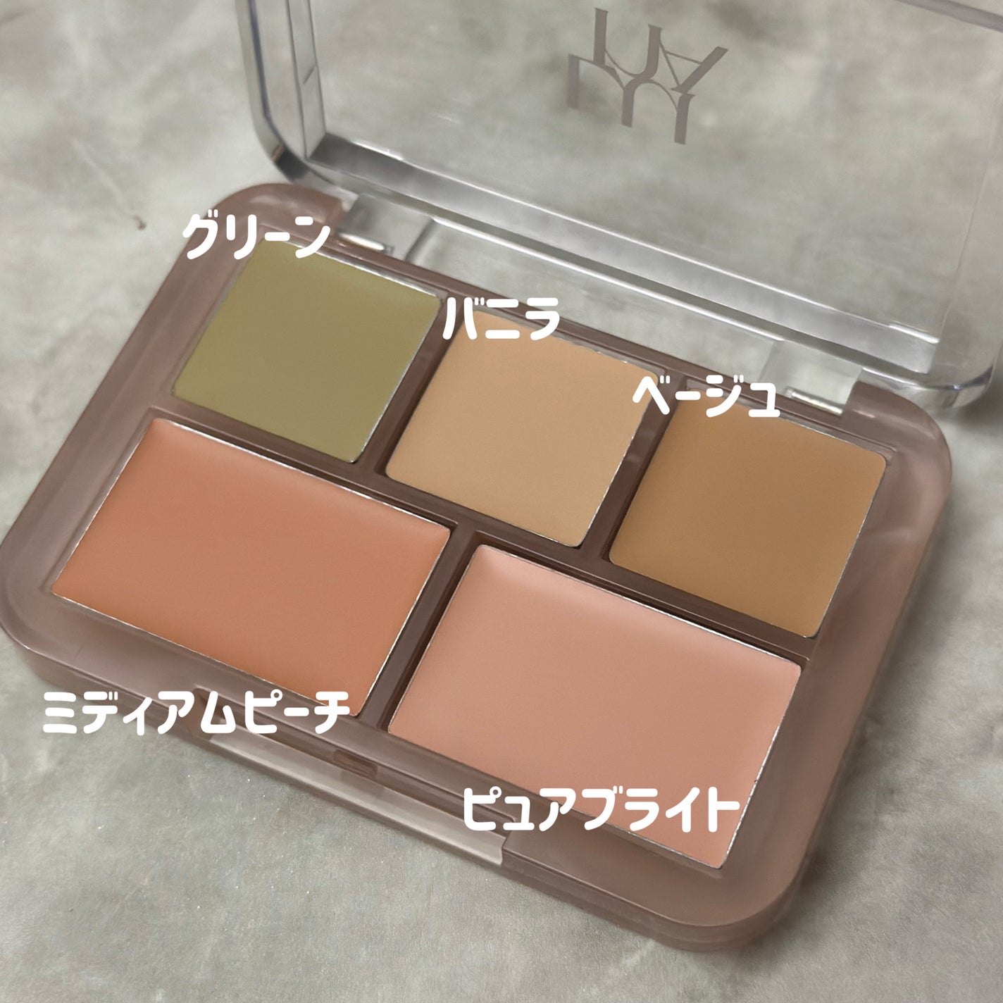 コンシールブレンダーパレット/LUNA/パレットコンシーラーを使ったクチコミ(2枚目)