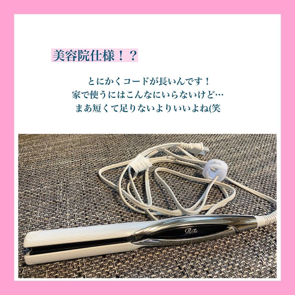 リファ ビューテック ストレートアイロン/ReFa/ストレートアイロンを使ったクチコミ（2枚目）