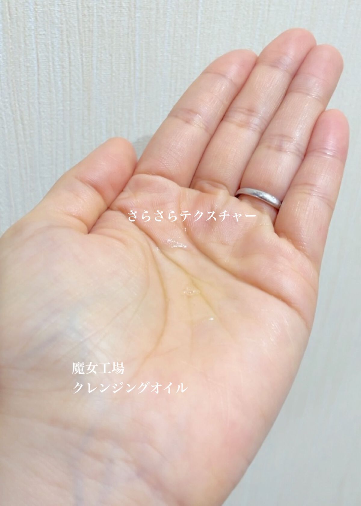 マイルドクレンジング オイル/ファンケル/オイルクレンジングを使ったクチコミ（3枚目）