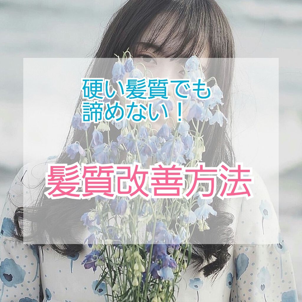 シャンプー／コンディショナー しっとり保湿/アジエンス/市販シャンプーを使ったクチコミ（1枚目）