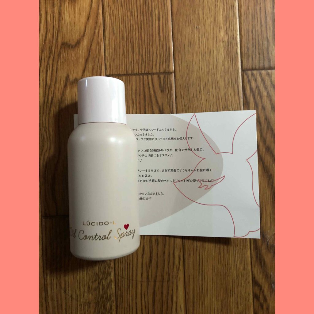 #髪のベタつきリセットスプレー/ルシードエル/ヘアミストを使ったクチコミ(2枚目)