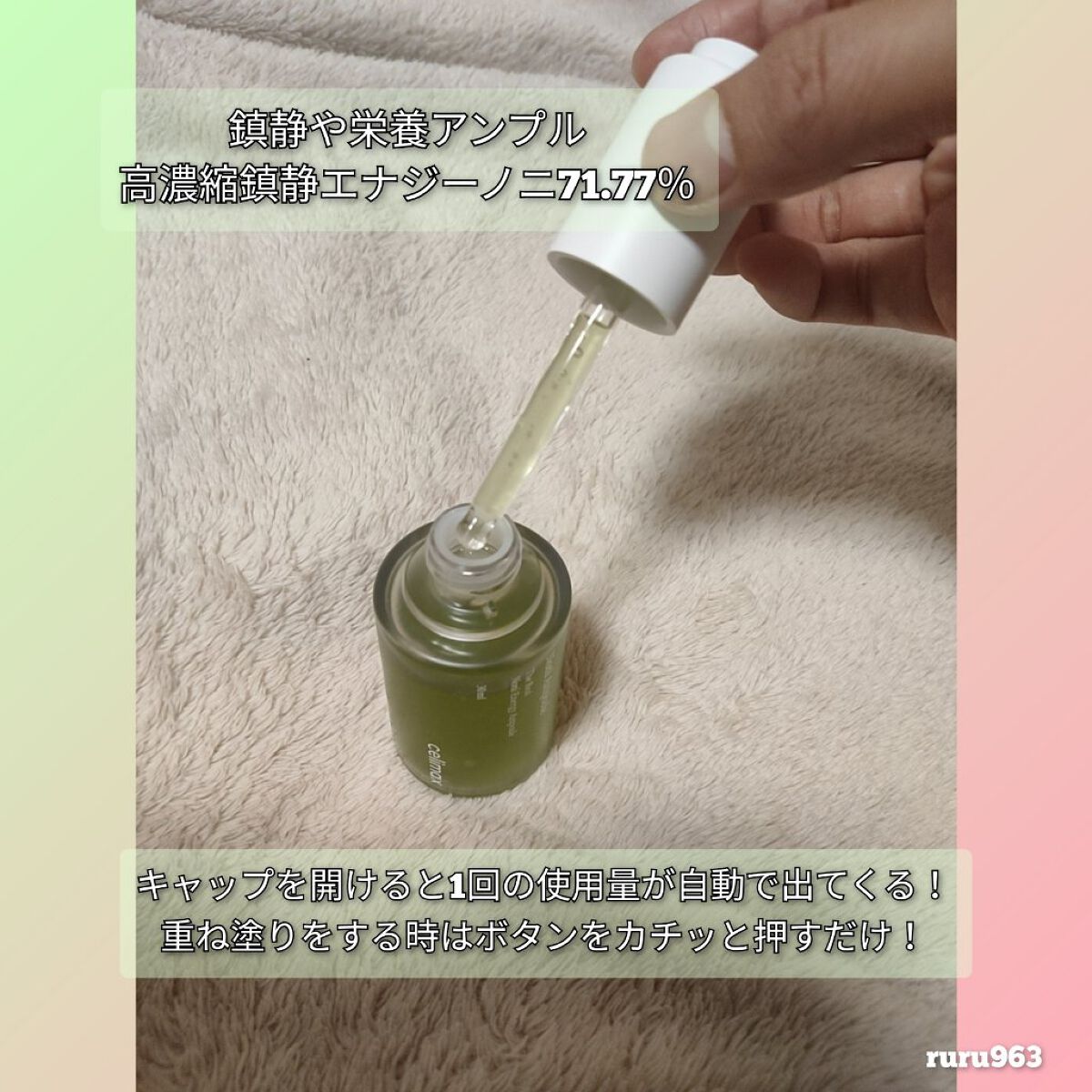 BHA消しゴムピーリングパッド/celimax/トナーパッドを使ったクチコミ（3枚目）