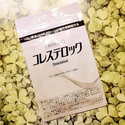 コレステロック/ヴィジョンステイト/健康サプリメントを使ったクチコミ(1枚目)