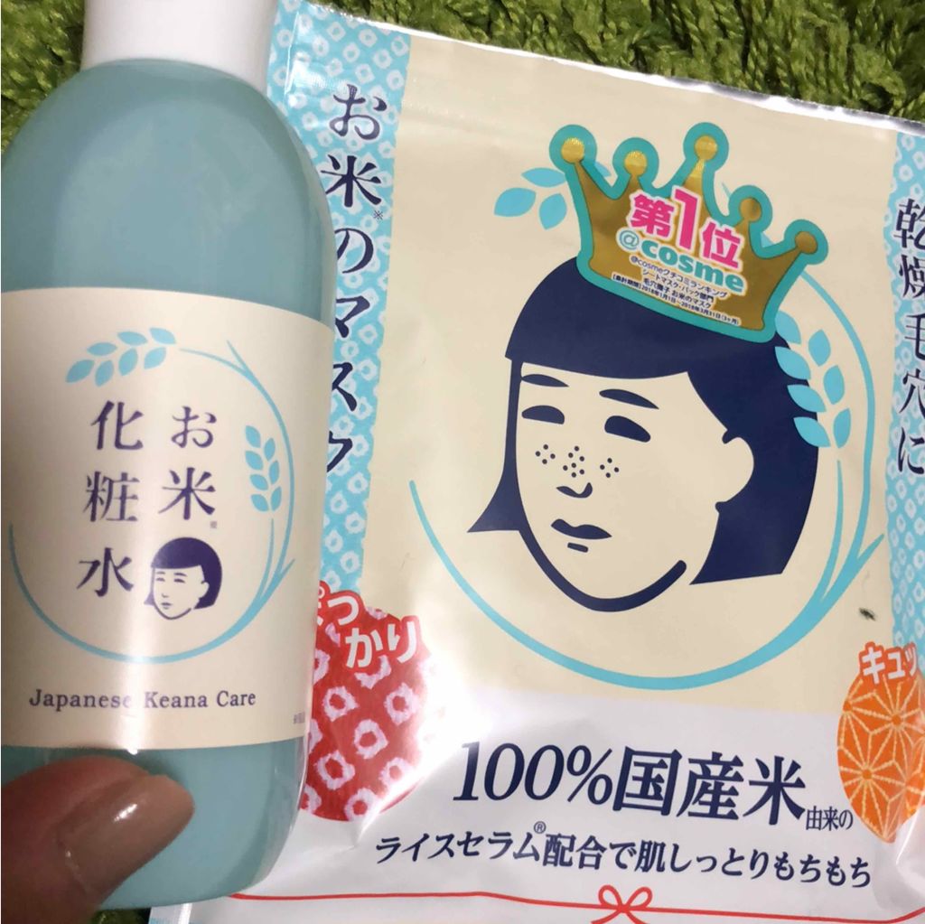 お米のマスク/毛穴撫子/シートマスク・パックを使ったクチコミ（1枚目）