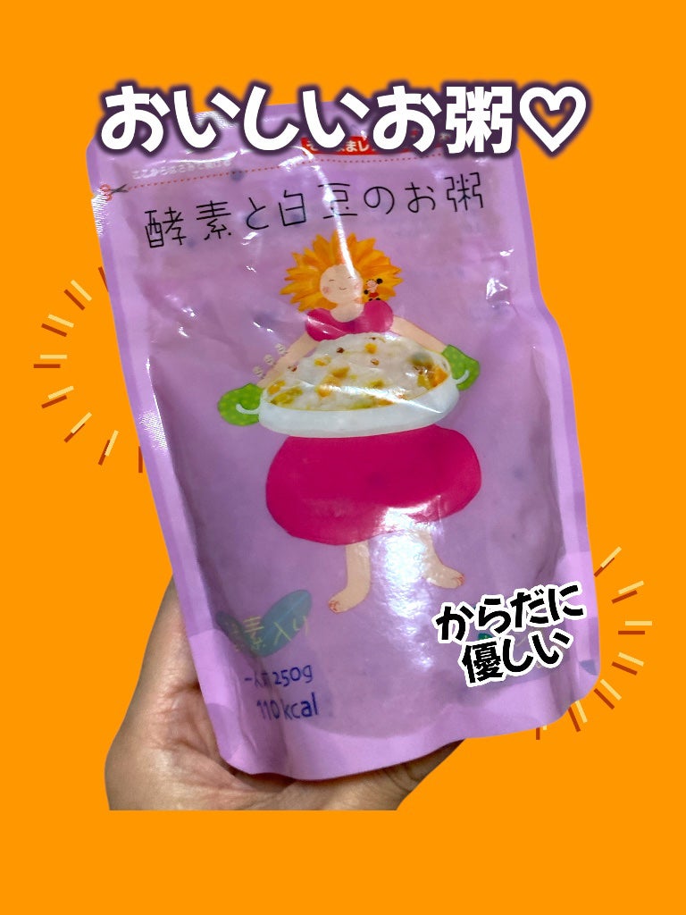 酵素入りお粥/エッセンシア/酵素食品を使ったクチコミ(2枚目)